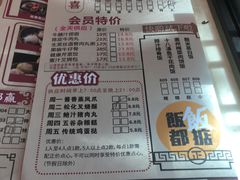 -舊街坊茶楼(市二宫店)
