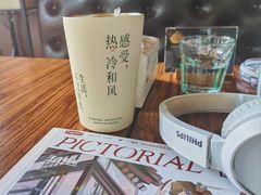 -乌托邦咖啡(武侯祠店)