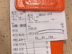 -点都德(皇岗村店)