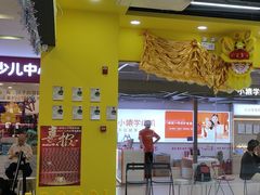 -HELLO功夫(印象城店)