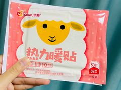 -炖物24章·顺时轻养茶(杭州保利时光里店)