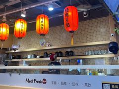 -鲜芋仙(观音桥大融城LG店)