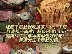-崔孃烧烤