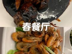 -春餐厅