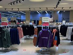 -BIGOFFS 超级折扣(仁恒伊势丹店)