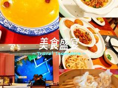 -并州饭店·并萃阁