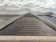 -沈阳“九·一八”历史博物馆