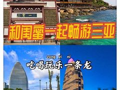 -三亚市图书馆