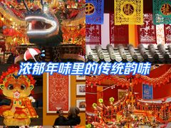 -北京工艺美术博物馆