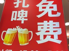 -孟记粥铺·家常菜·烧烤·粥(亚运村店)