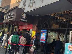 门面-嘉荟市场(北新泾店)