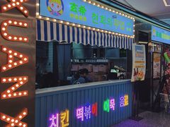 门面-玄希浪漫厨房·韩料烤肉(湖滨银泰in77店)