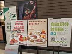 -西堤牛排(南京龙江店)