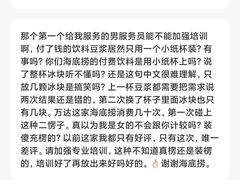 -海底捞火锅(龙岗万达广场店)