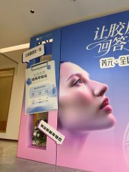 -郑州米兰柏羽集美医疗美容医院