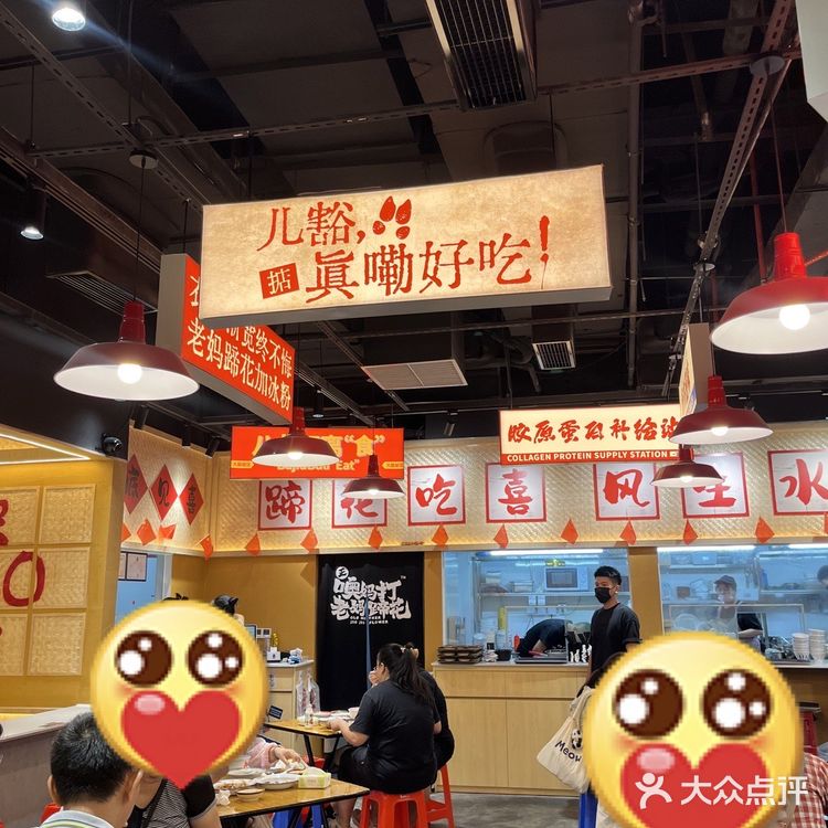 江门😋没想到小小的店有大大的美味…