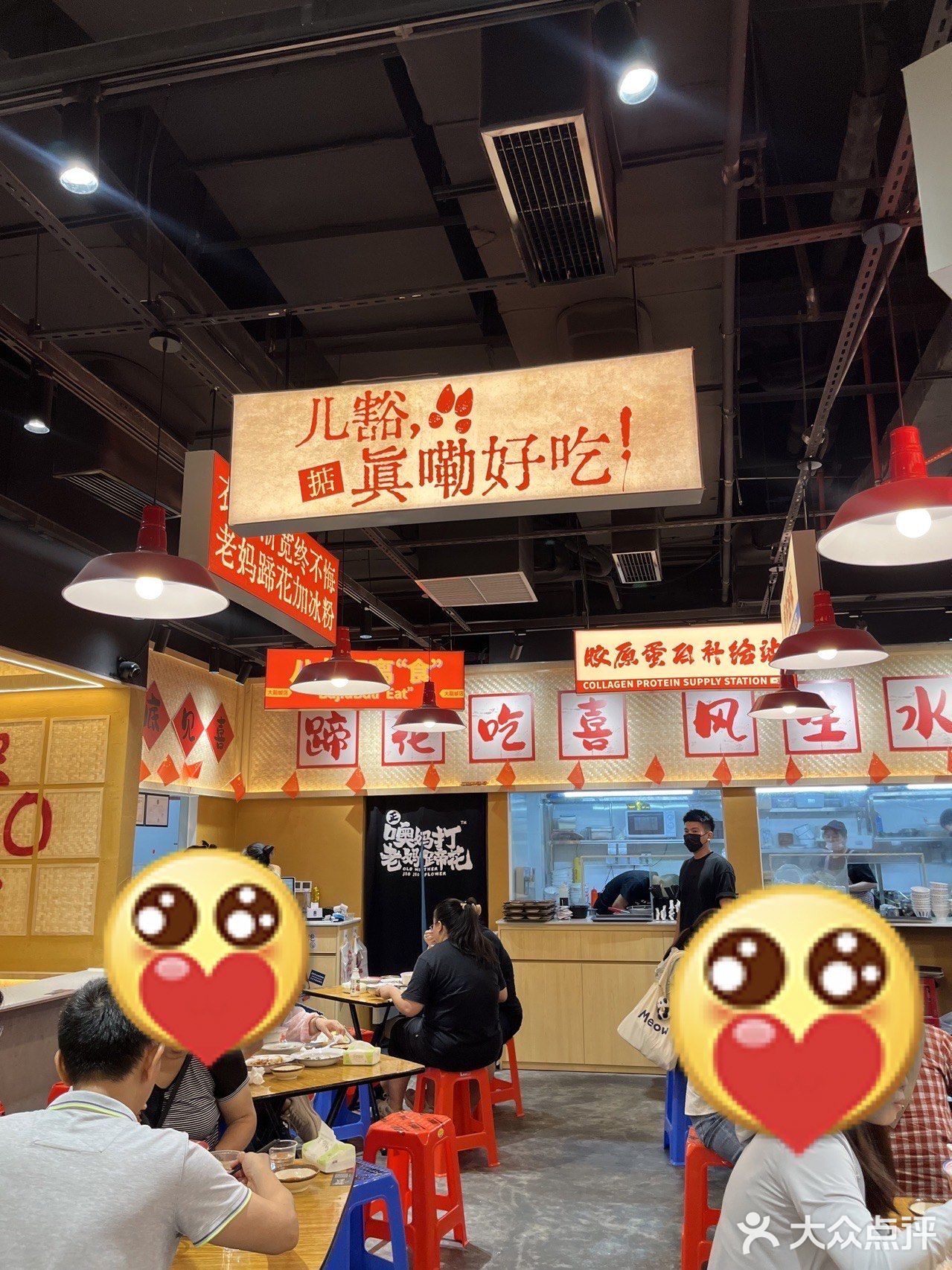 江门😋没想到小小的店有大大的美味…