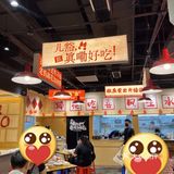 江门😋没想到小小的店有大大的美味…
