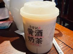 黄酒奶茶-寻宝记绍兴菜(鲁迅路店)