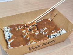 -品腐记·豆腐王朝(老门东总店)
