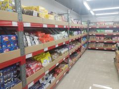 -嘿嘛仓储购(气象台店)