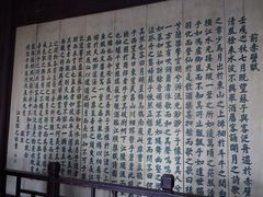 -东坡赤壁风景名胜区