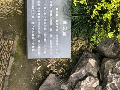 -汇龙潭