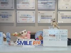 -北京华德眼科医院