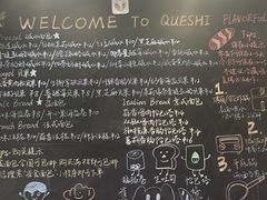 -雀食面包店(钟楼店)