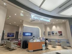-海马体照相馆(成都来福士广场店)