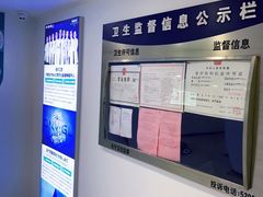 -维乐口腔(格林门诊长宁店)