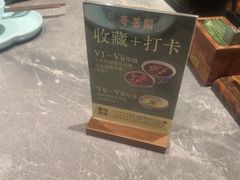-奇芳阁·百年清真南京菜(夫子庙店)