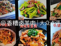 -老衢里·衢州农家菜(邱隘店)