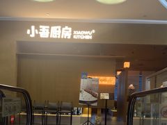 -大族广场Mall&More