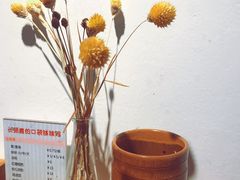 -长颈鹿的口袋钵钵鸡(市南店)