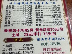 -威邵鸡煲(西华路总店)