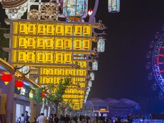 -渔岛海洋度假区