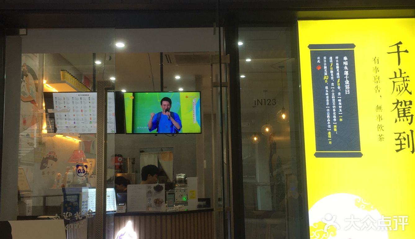 刚好休息，约上朋友过来体验她们家的套餐