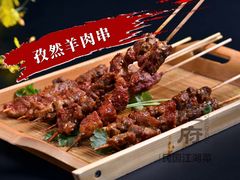 孜然羊肉串-杨记隆府(白象街店)
