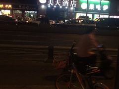 -自贡好吃客(科华店)