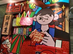 -鲜得来排骨年糕(豫园店)