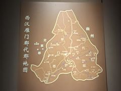 -大同市博物馆