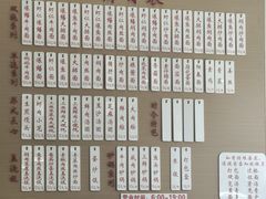 -老西白点心店