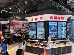 -小柴米·传统江西菜(万寿宫店)
