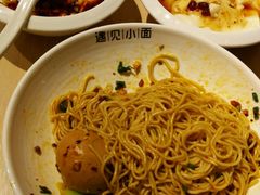 -遇见小面(凯德广场店)