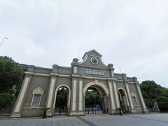 -南京晨光1865创意产业园
