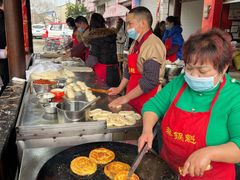 -蔡锅魁(军屯一店)