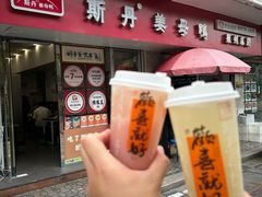 -斯丹姜母鸭·古法干香(涂门街总店)