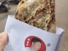 -邵建华师傅梅菜扣肉饼(麓山总店)