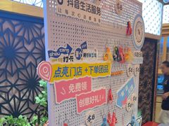 -贵木日本料理·铁板烧(新地假日广场店)